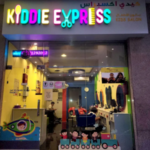 karama kiddie 9